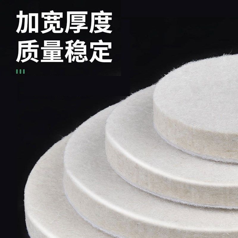 羊毛抛光轮植绒羊毛轮不锈钢金属镜面玻璃打磨片自粘角磨机毛毡片,淘宝优惠券,粉丝福利购,淘宝优惠卷