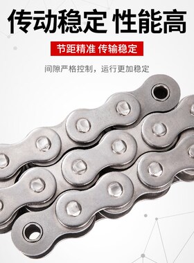 304不锈钢链条B系列3分06B 4分08B 5分10B 6分12B 1寸16B 20B 24B
