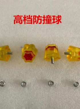 电动三轮车配件大全车厢把套皮垫垫片车斗塑料小件三开门子防撞球