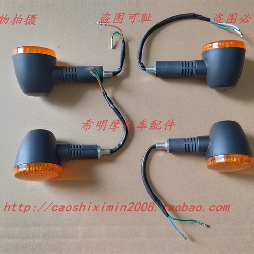 适用新大洲本田车配件50QT-41化油器版自由转向灯50电喷自由代用 - 图0