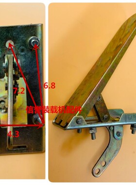 小装载机铲车配件油门踏板脚踩油门明宇鲁工莱工配件总成脚踏板