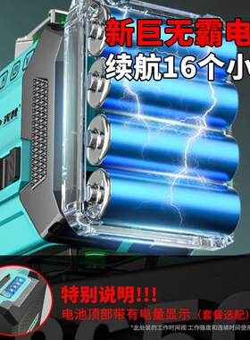 光梵12线红外线水平仪红光室外专用高精度强光细线三色激光平水仪