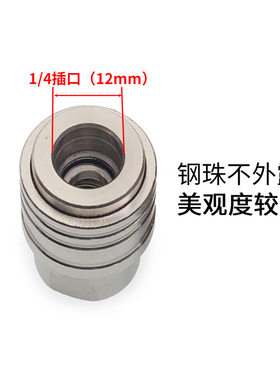 高压水枪自锁母头快速接头SUS304不锈钢快插接孔2分G14M22M14螺纹