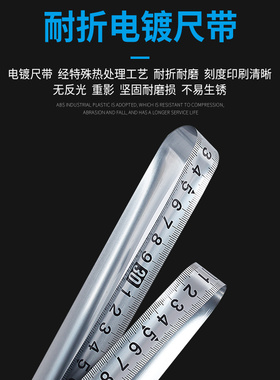 耐磨卷尺5米高精度钢卷尺10米 7.5米 3米M木工盒尺家用米尺小尺子