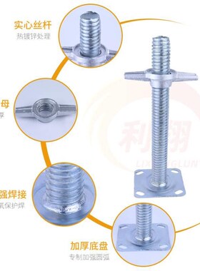 脚手架轮子厂家直销6寸8寸重型带加长丝杆刹车万向脚轮升降调节轮