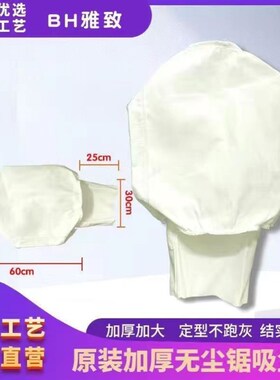 木工吸尘器无尘子母锯吸尘风机大功率单锯电圆锯改装风机配件