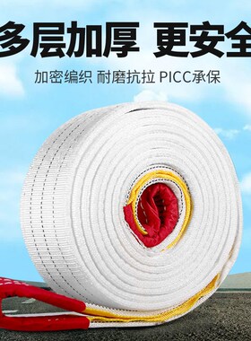吊装带起重吊带3吨5/10吨加厚双扣行车吊带扁平工业吊车布带吊绳
