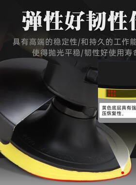 田风4寸电动角磨机底盘100MM自粘盘气动植绒抛光机托盘5寸吸盘