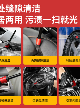 汽车内饰扫灰尘软毛刷洗车工具神器车内缝隙除尘刷子出风口清洁刷