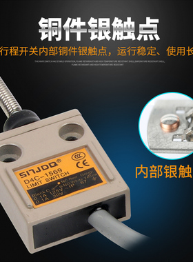 行程限位开关D4C-1521/1520/1502密封防水型限位器 TZ-3108 3104