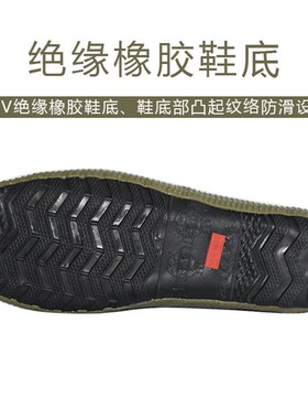 高压5kv绝缘鞋防护鞋安全鞋劳保防静电男黄胶鞋5千伏防滑透气耐磨