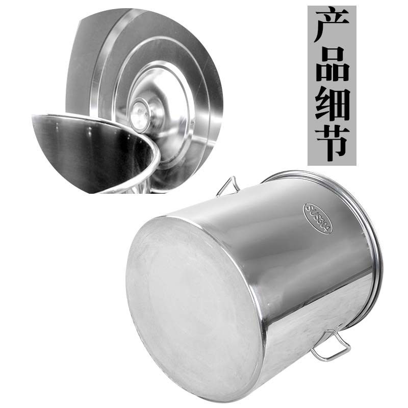 桶圆桶带盖大汤锅油桶卤桶加厚水桶酒店定制大圆桶,淘宝优惠券,粉丝福利购,淘宝优惠卷