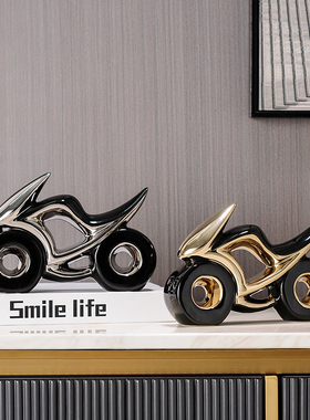 陶瓷机车机车摆件轻奢客厅家居玄H关餐边电视柜酒柜装饰品