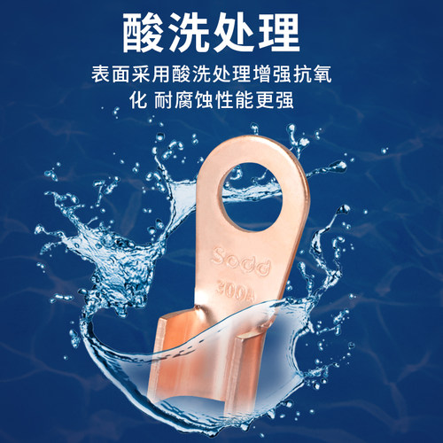 纯紫铜OT开口铜鼻子镀锡20/40/50/60/100A接头接线端子铜线耳国标 - 图1