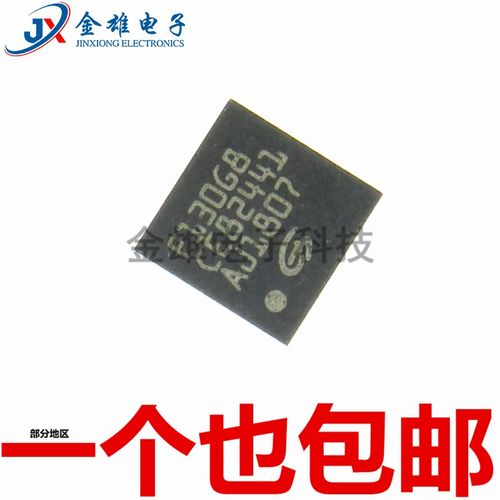 丝印F130G8 贴片QFN28脚 GD32F130G8U6TR 微控制器 32位 原装正品 - 图0