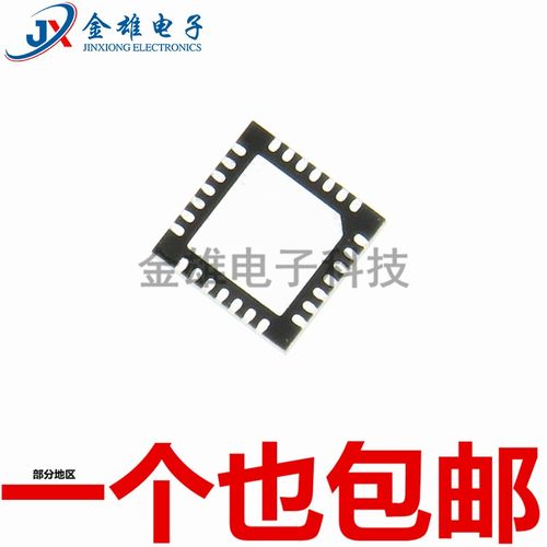 丝印F130G8 贴片QFN28脚 GD32F130G8U6TR 微控制器 32位 原装正品 - 图3