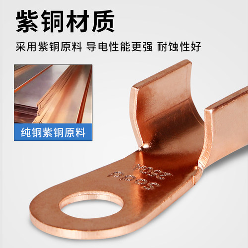 纯紫铜OT开口铜鼻子镀锡20/40/50/60/100A接头接线端子铜线耳国标 - 图2