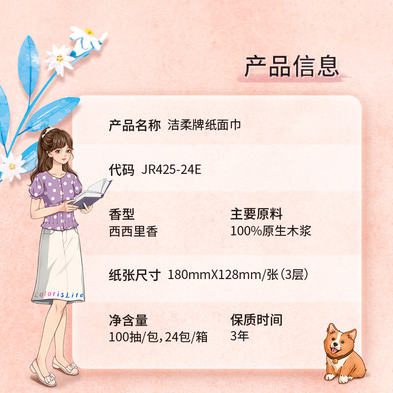 图5