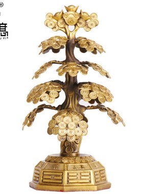妙如意 黄铜摇钱树摆件 八卦金钱福元宝发财树家居铜工艺品