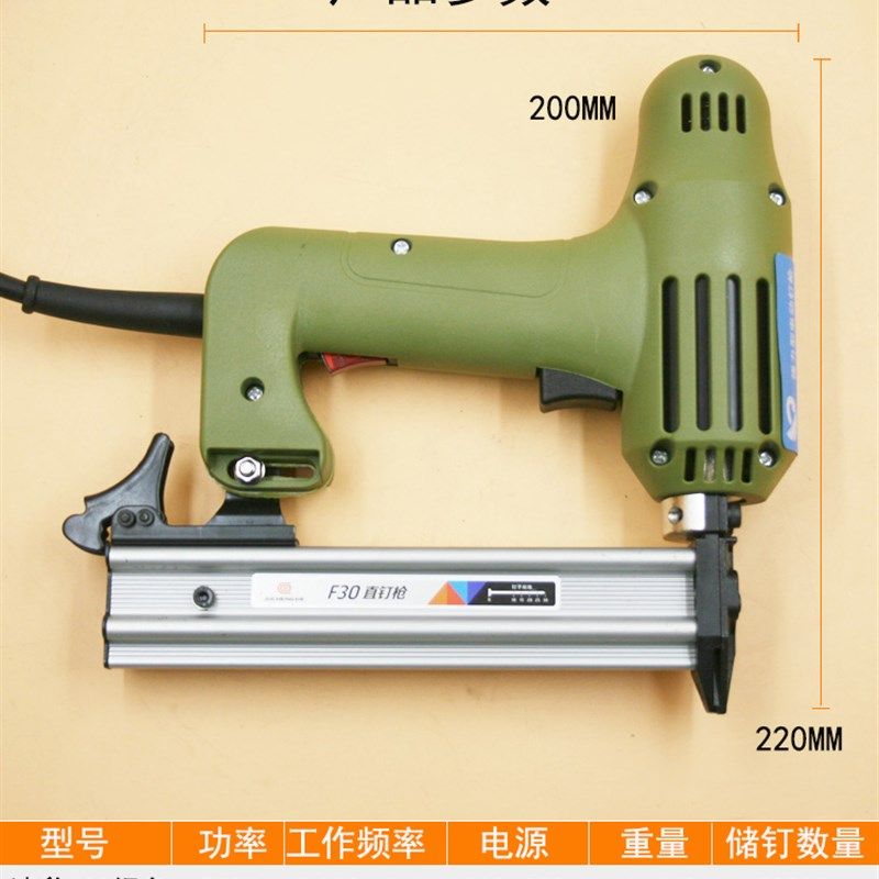 原装台湾速豹F30 电动直钉枪 排钉枪 打钉枪器射钉枪电动手动木工,淘宝优惠券,粉丝福利购,淘宝优惠卷