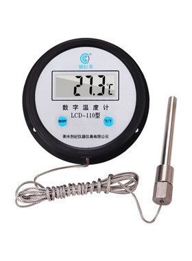 工业用数显温度计高温500度带探头烤箱烘干房烤鸭油温计测温仪表