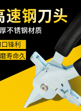 背板槽开口钳不锈钢板式家具背板开槽钳子封边带封边条钳子开口钳