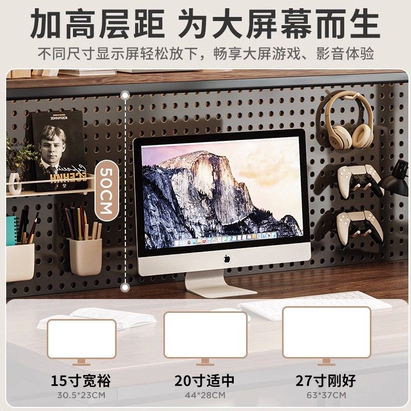 洞洞板书桌书架一体桌子学习桌台式电脑桌卧室家用中小学生写字桌,淘宝优惠券,粉丝福利购,淘宝优惠卷
