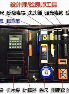检测验房检点瓷砖空鼓锤地砖锤头墙面敲击工程鼓棒验收仪器空谷套