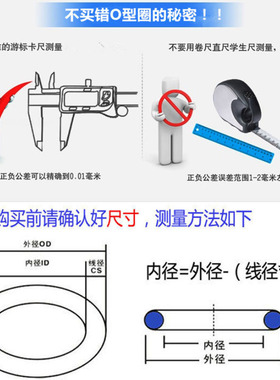 丁青橡胶圈环密封圈o型大全防水内径60 61.5 63 65 67 69线径3.55