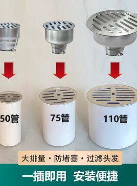 圆形304不锈钢防虫防臭地漏50/75/110管内插式卫生间下水道过滤盖