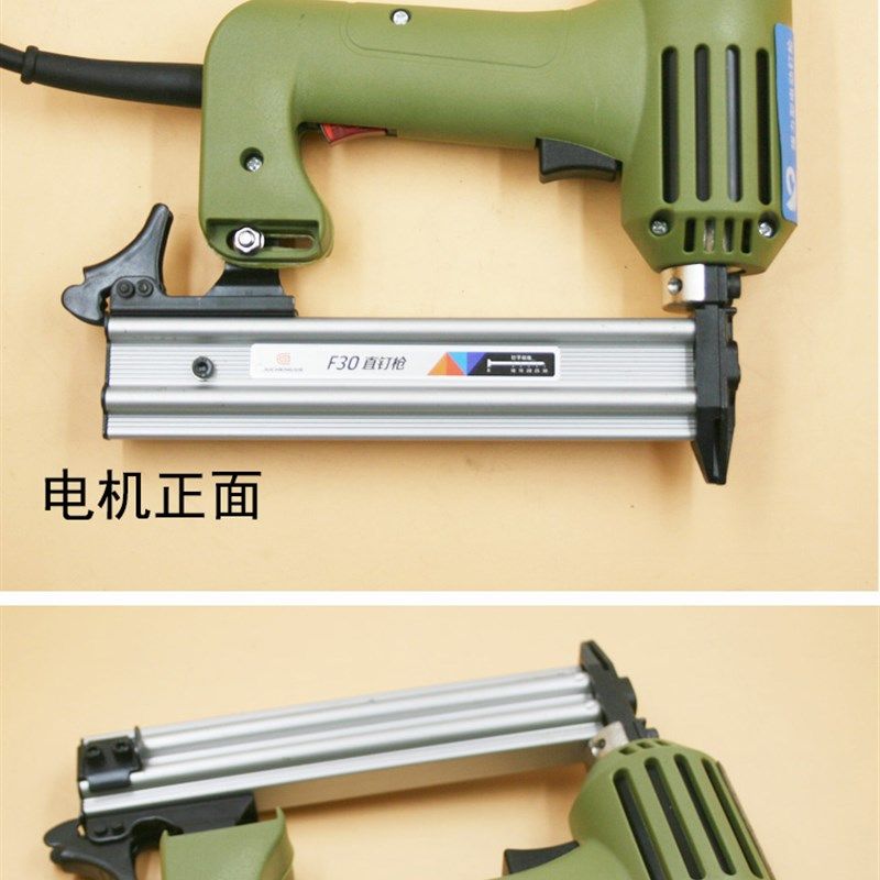 原装台湾速豹F30 电动直钉枪 排钉枪 打钉枪器射钉枪电动手动木工,淘宝优惠券,粉丝福利购,淘宝优惠卷