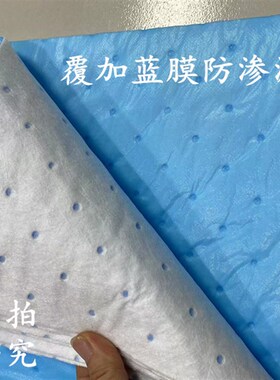 压点吸油棉片 厨房隔油垫 工业吸油卷工厂吸附棉车间吸油垫防渗漏