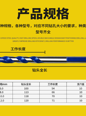 瓷砖钻头套装玻璃混凝土水泥墙壁电钻打孔多功能麻花钻转头三角钻