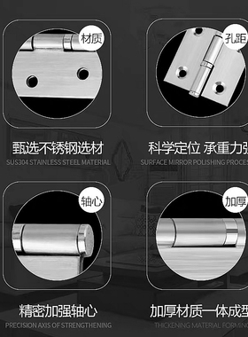 房门合页铰链 不锈钢静音轴承卫生间活页木门平开2.5寸小合叶折页