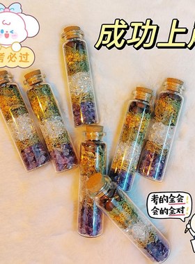 紫水晶森系学习励志摆件高考中考礼品文曲星文昌塔高照上岸能量瓶