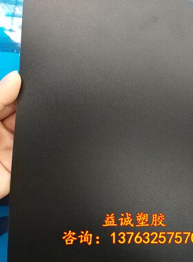 PP白色半透明磨砂薄片 彩色塑料片 白色硬塑料板材 磨砂pp片材