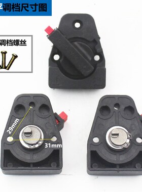 26电锤配件二用调档 两用电锤转换开关 装机耐用型(平弯)可选