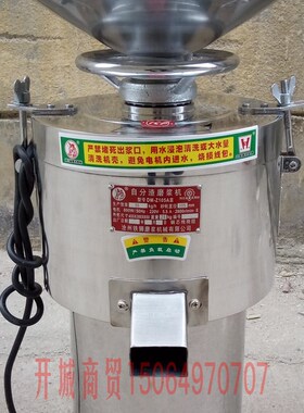 河北铁狮 配件沧州铁狮磨浆机配件过滤网砂轮螺丝豆浆机配件