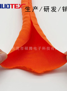 开口自卷式套管橙色汽车线束保护套编织套管开口式纺织电缆保护管