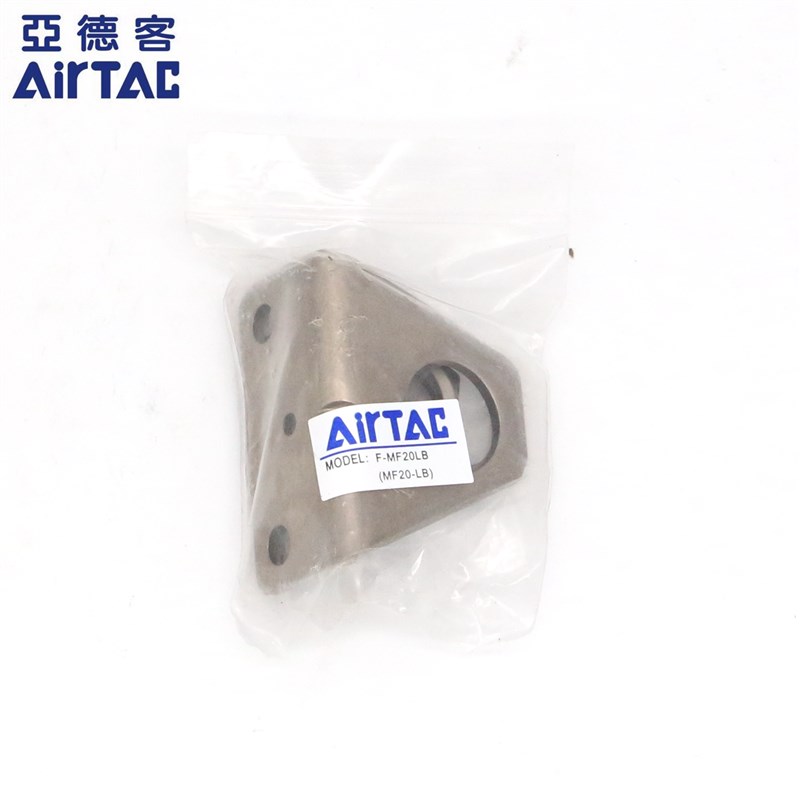 原装亚德客AIRTAC气缸脚架F-MF20LB F-MF25LB F-MF32LB F-MF40LB - 图1