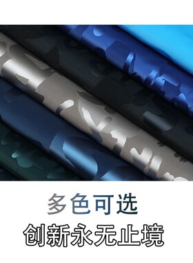 2021新款羽绒服免洗面料离型纸防水防钻绒夹克风衣冬季棉服面料