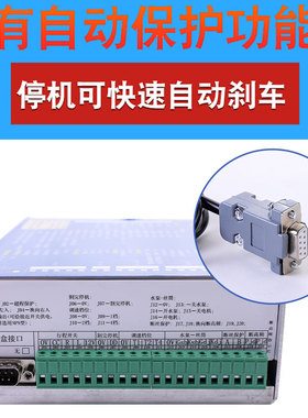 线切割配件大全快走丝中走丝机床控制柜通用变频器手控盒1KW包邮