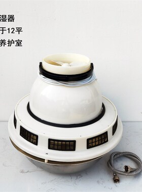 养护室加湿器标养室恒湿设备三件套配件负离子加湿器超声波雾化器