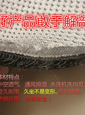 板凳坐垫学生教室凳子垫子椅垫凉长方形屁垫夏季屁股透气网小垫厚