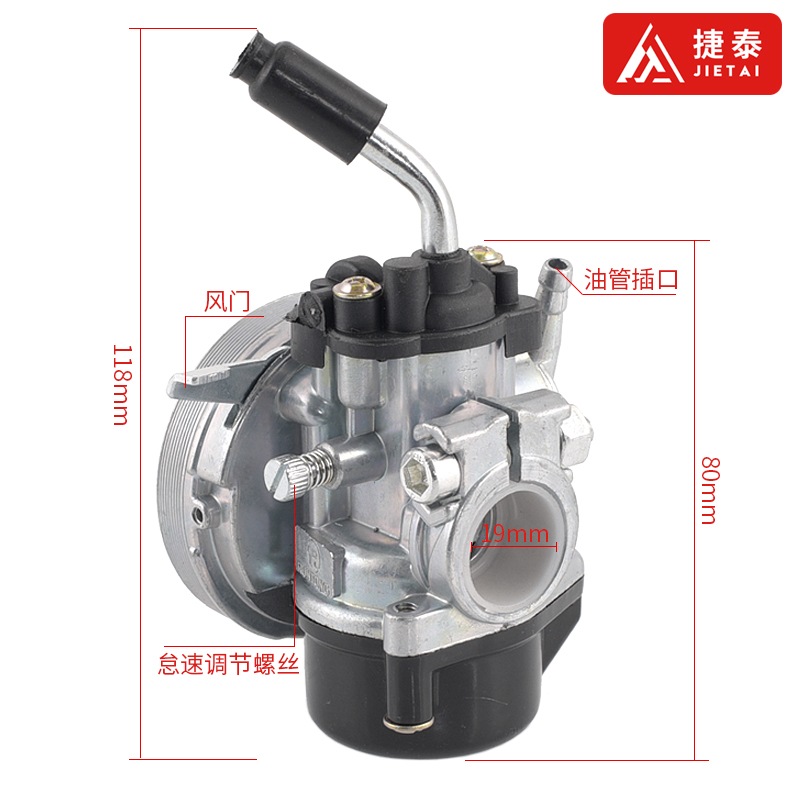 迷你49CC小跑车小四轮小利亚改装两M冲化油器带空滤器总成 - 图1