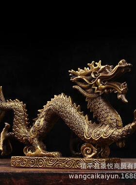 铜龙摆件五爪龙摆件十二生肖龙单龙龙装饰品