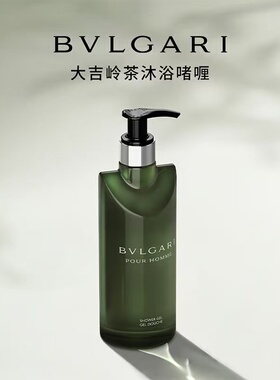 BVLGARI宝格丽 男士沐浴啫喱(大吉岭茶香)300ml