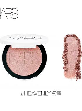 Nars 纳斯 高光粉饼#HEAVENLY#ELECTRA
