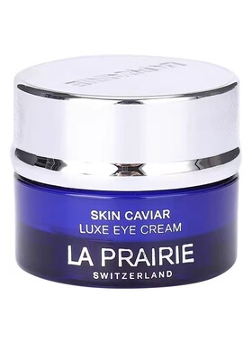 LA PRAIRIE莱珀妮 LP琼贵眼霜3ml 淡化细纹提拉紧致