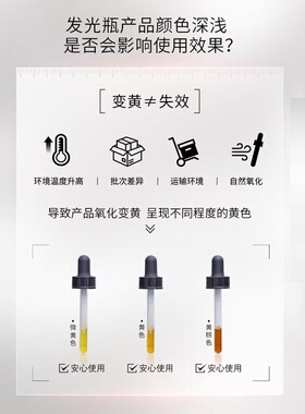 修丽可色修精华30ml+发光瓶精华30ml舒缓美白提亮淡斑痘印